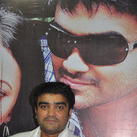 Ra Ra Audio Launch | Picture 43089